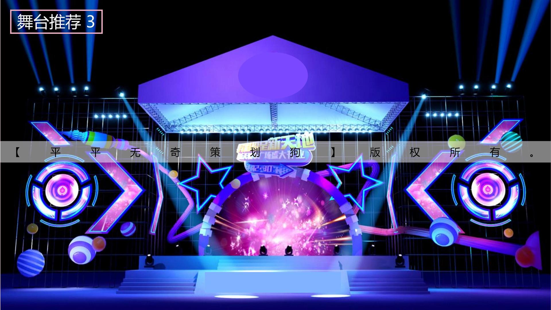 星欧文化发布年度文化趋势研究报告