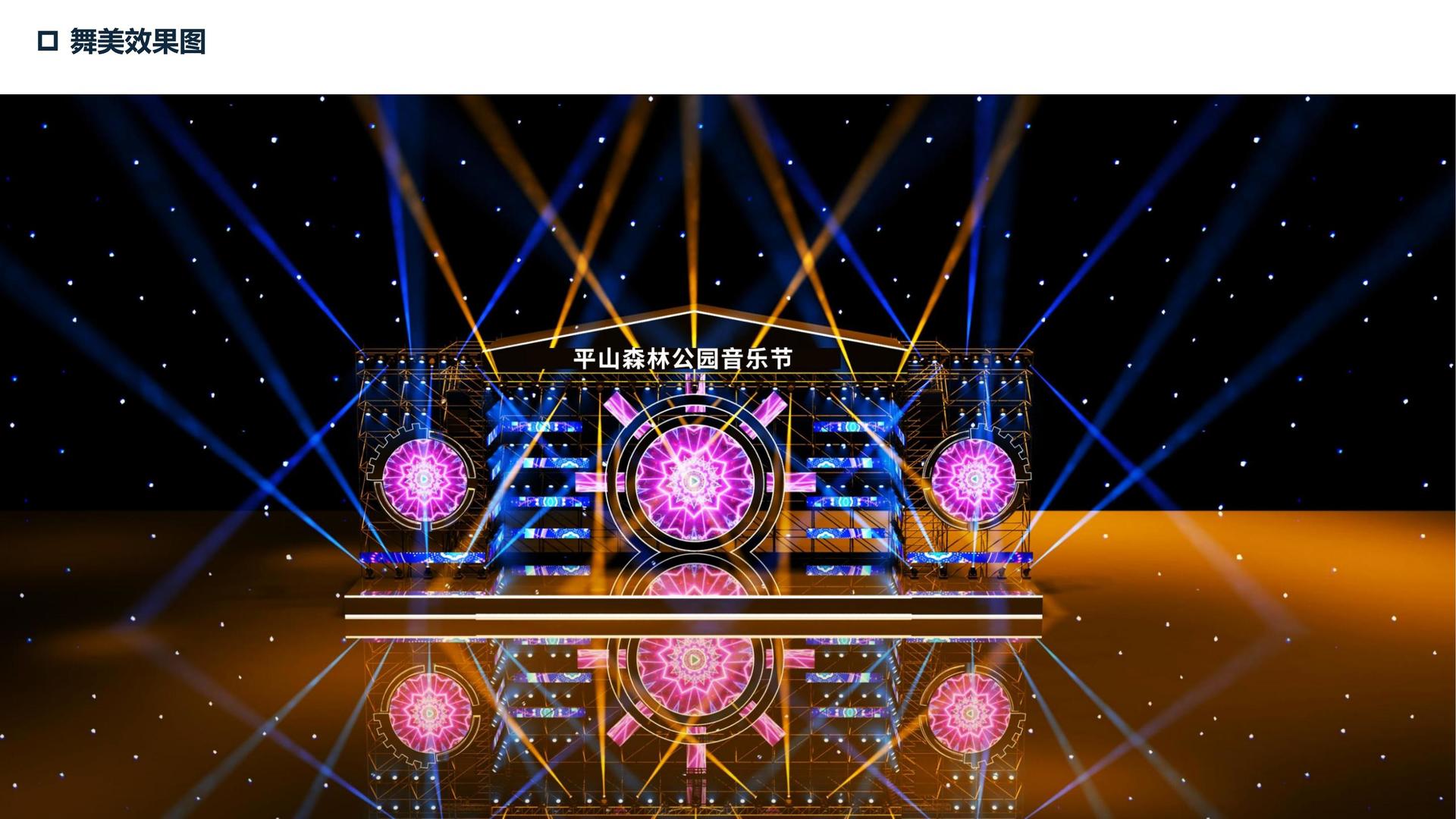 小剧场话剧《无名之人》