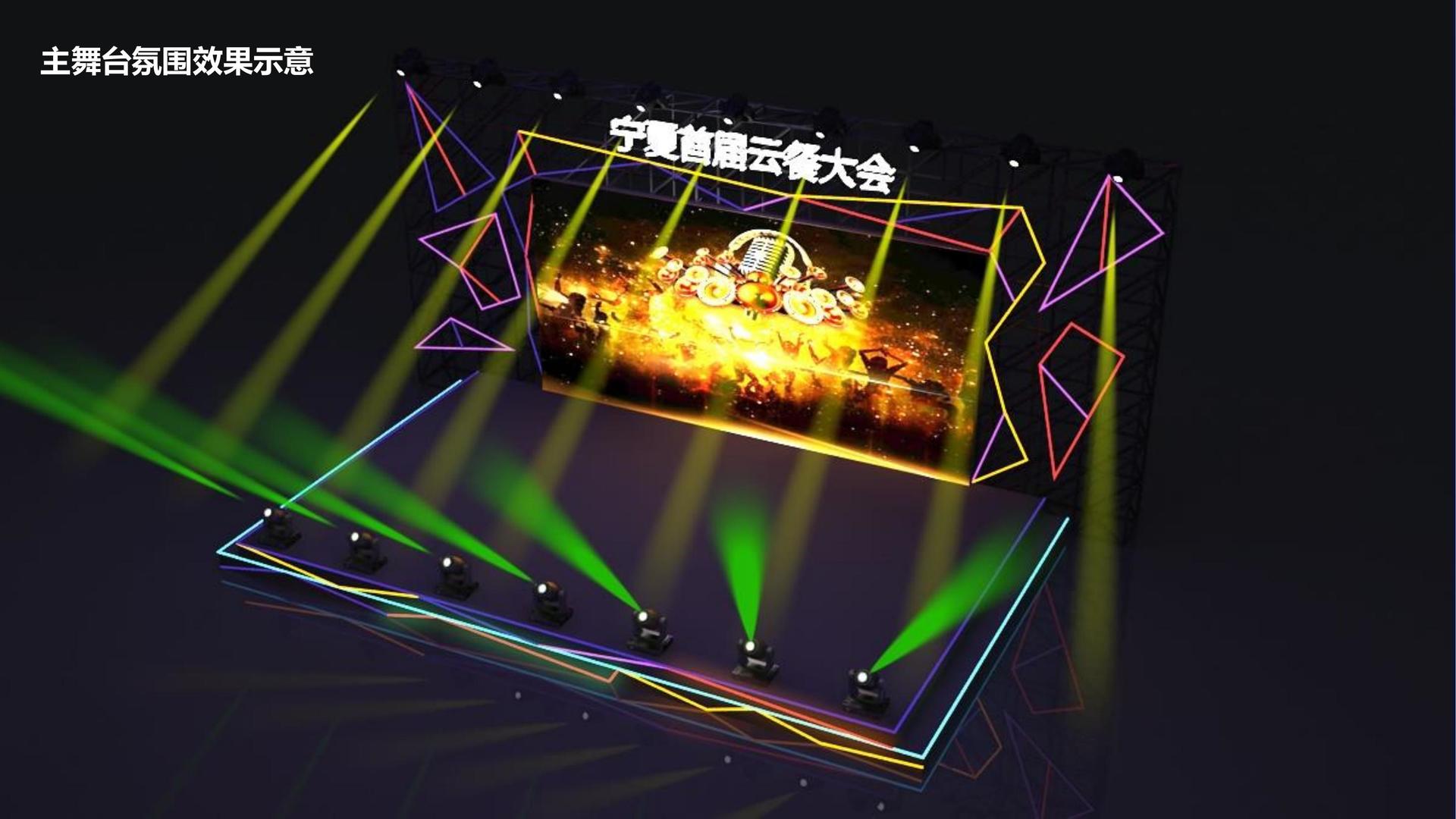 星欧娱乐持续拓展跨界合作版图