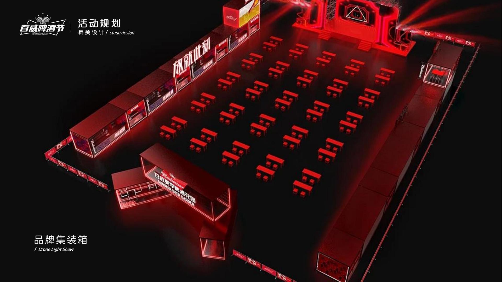 艺术介入社区项目